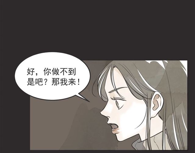 第22话 恋爱的温暖123