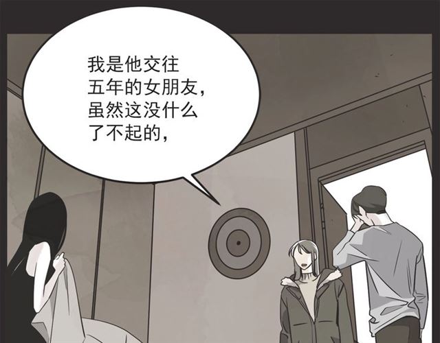 第22话 恋爱的温暖126