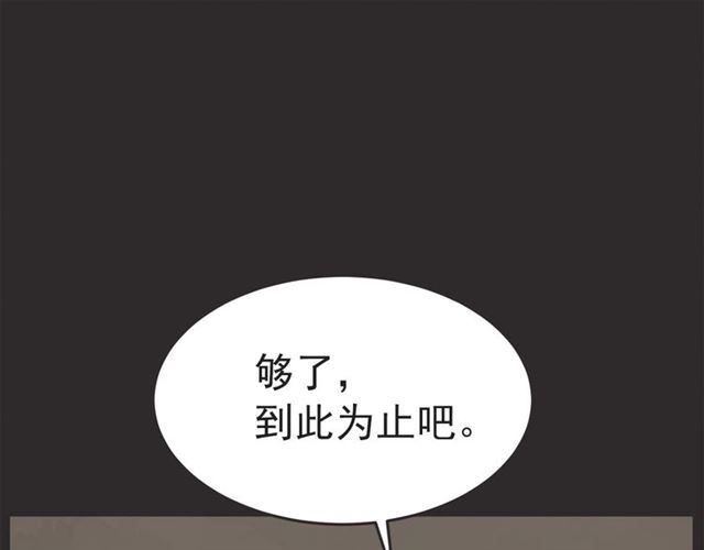 第22话 恋爱的温暖139