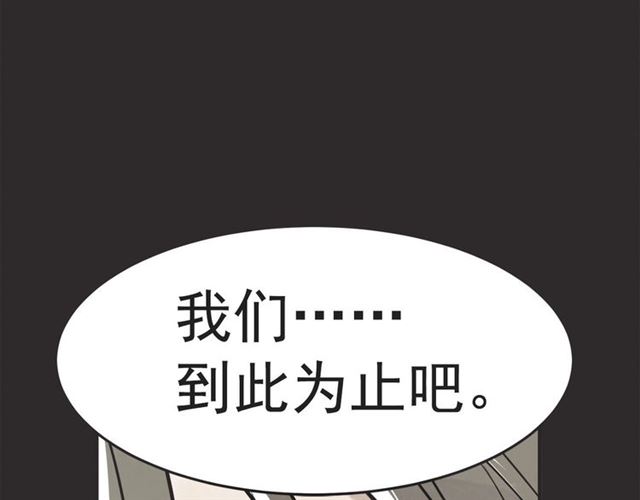 第22话 恋爱的温暖141