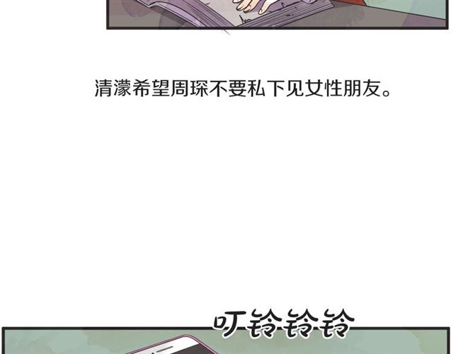 第22话 恋爱的温暖17