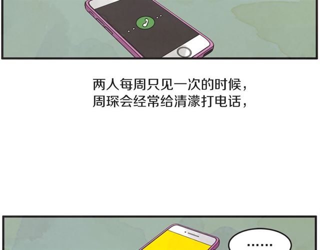 第22话 恋爱的温暖18