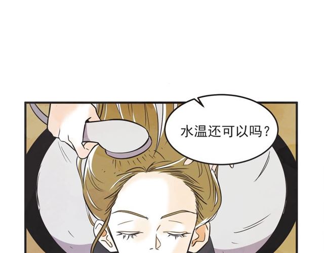 第22话 恋爱的温暖23