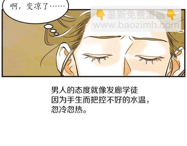 第22话 恋爱的温暖25