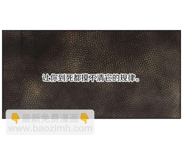 第22话 恋爱的温暖26