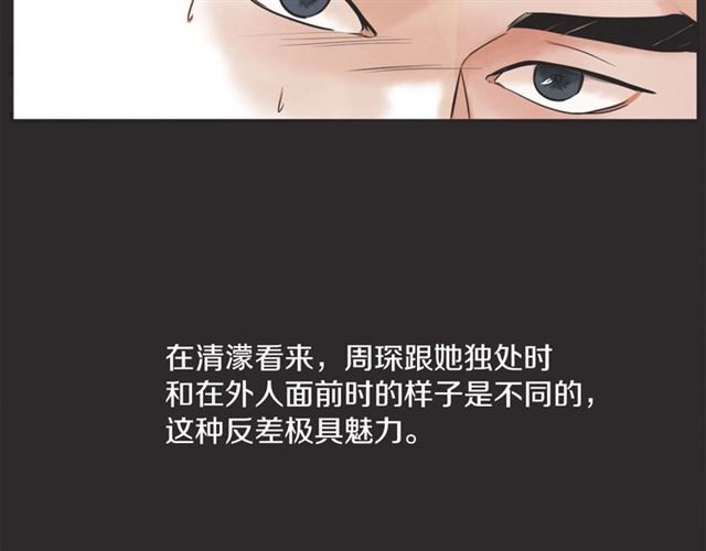 第22话 恋爱的温暖36