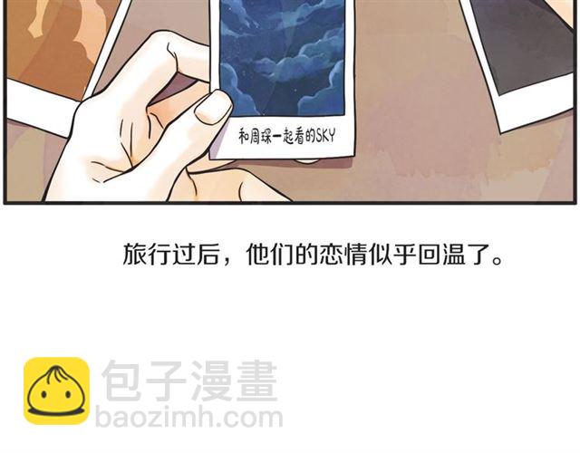 第22话 恋爱的温暖4