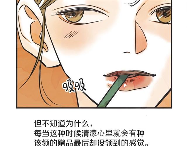 第22话 恋爱的温暖44