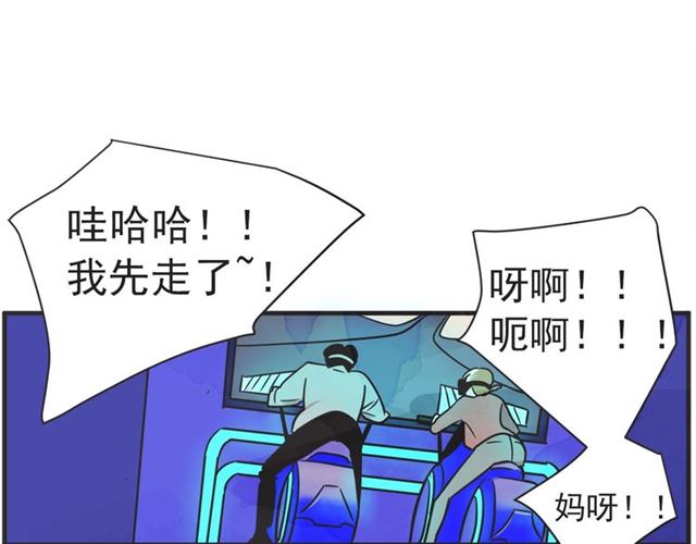 第22话 恋爱的温暖46