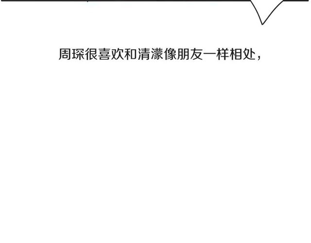 第22话 恋爱的温暖51