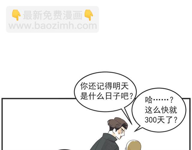 第22话 恋爱的温暖55