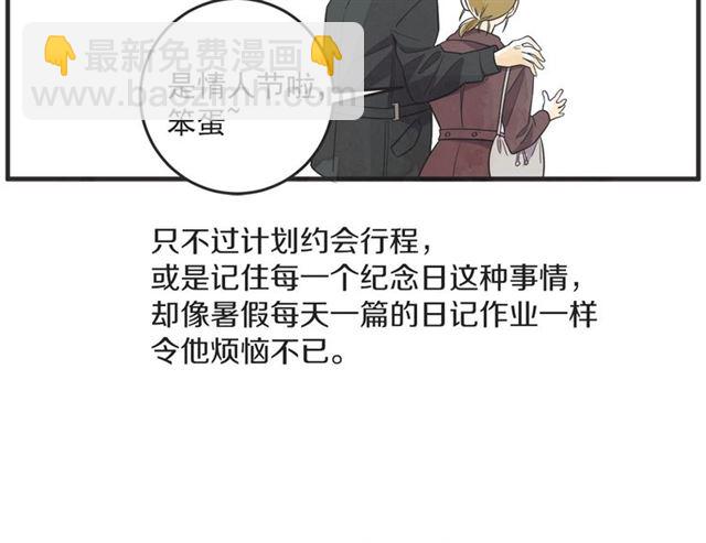 第22话 恋爱的温暖56