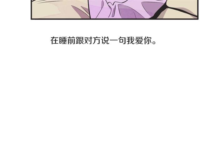 第22话 恋爱的温暖60