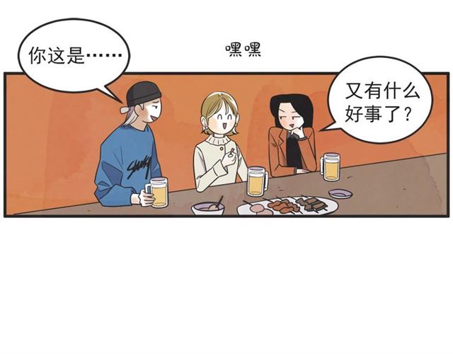 第22话 恋爱的温暖64
