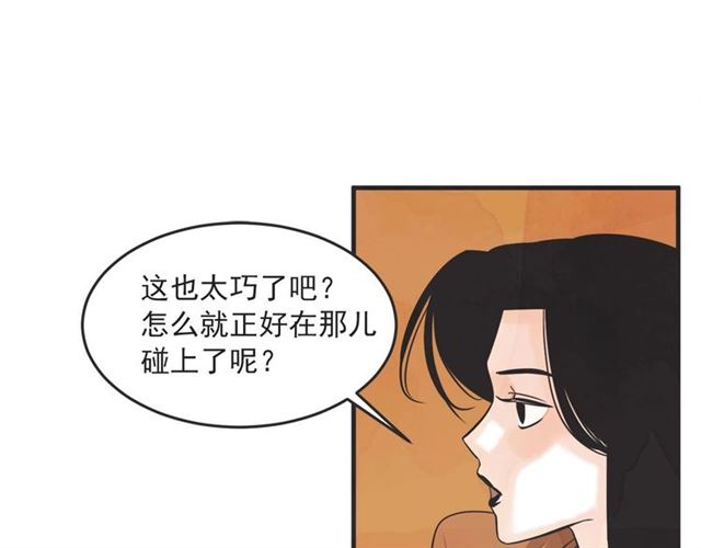 第22话 恋爱的温暖65