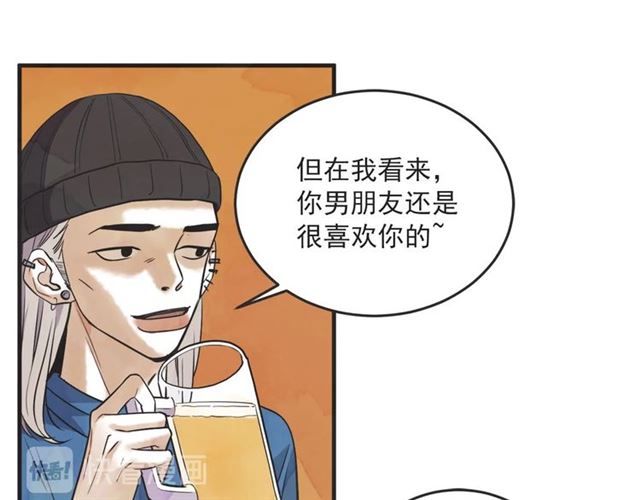 第22话 恋爱的温暖68