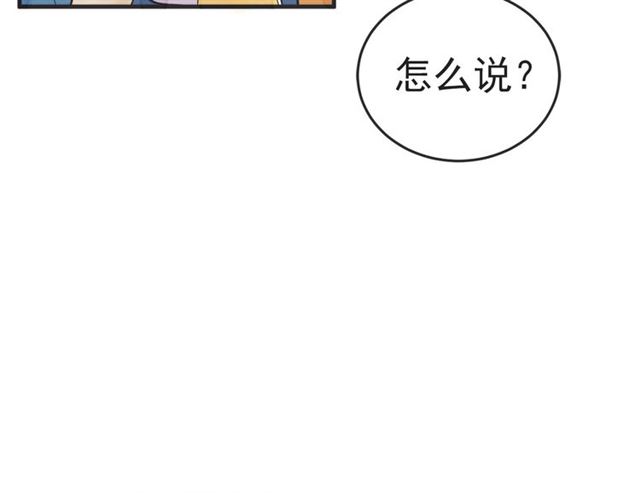 第22话 恋爱的温暖69