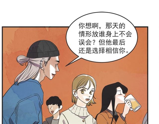 第22话 恋爱的温暖70