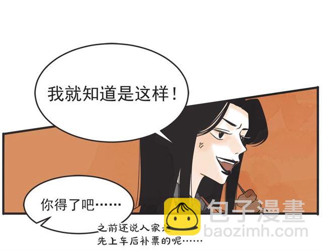 第22话 恋爱的温暖80