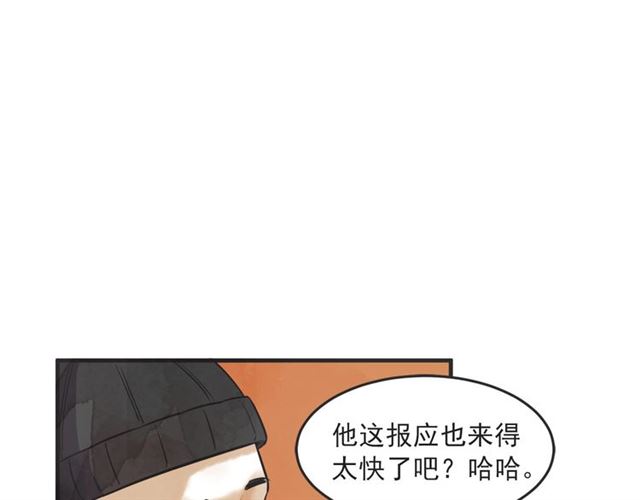 第22话 恋爱的温暖81