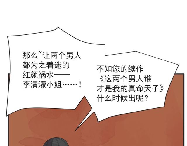 第22话 恋爱的温暖83