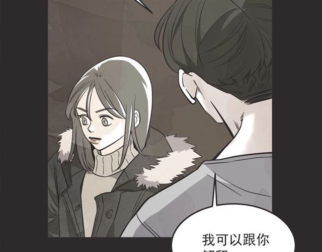 第22话 恋爱的温暖97