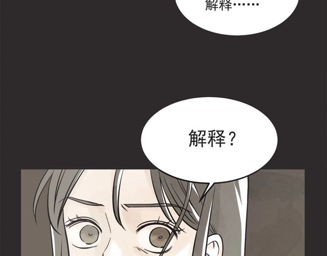第22话 恋爱的温暖98