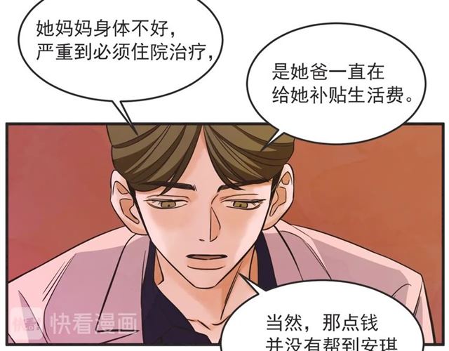 第23话 恋爱观108