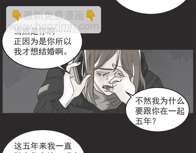 第23话 恋爱观11