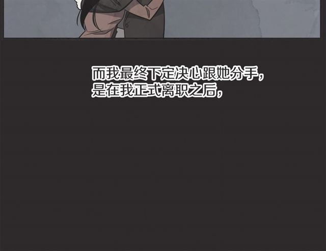 第23话 恋爱观111
