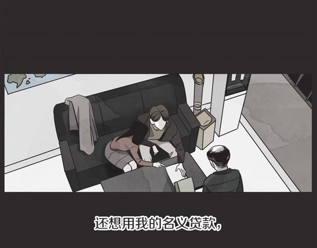 第23话 恋爱观113