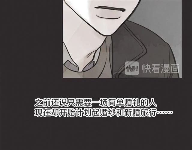 第23话 恋爱观117