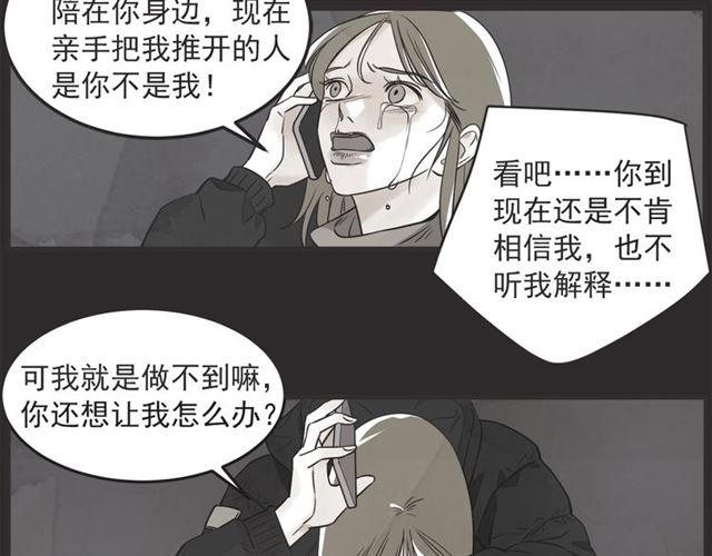 第23话 恋爱观12