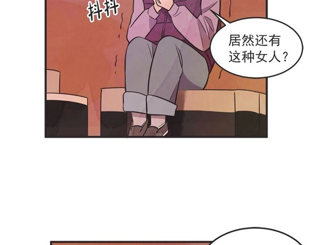 第23话 恋爱观121