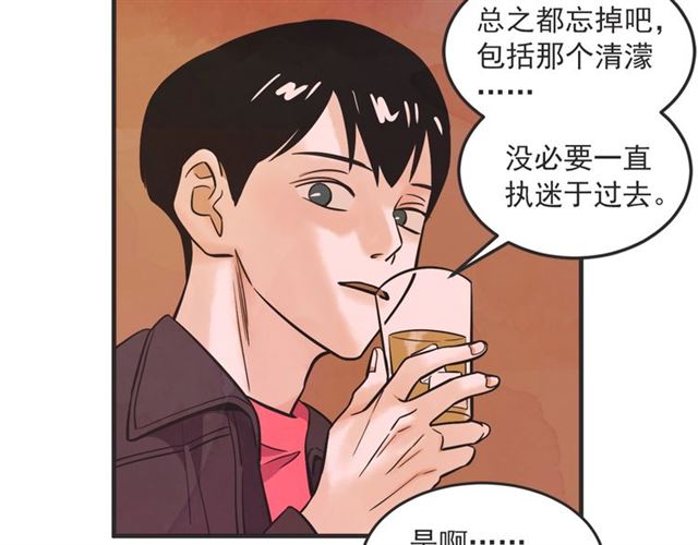 第23话 恋爱观122