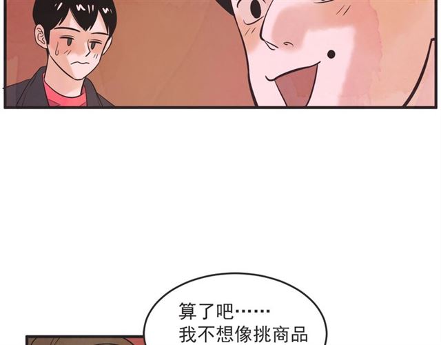 第23话 恋爱观127