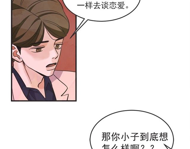 第23话 恋爱观128