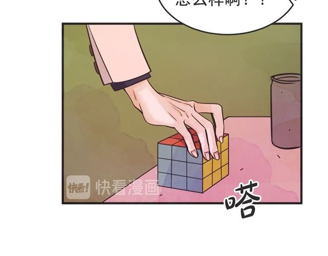 第23话 恋爱观129