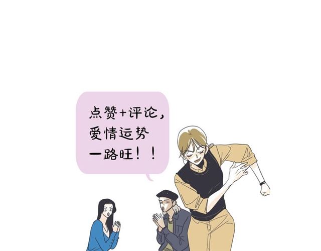第23话 恋爱观138