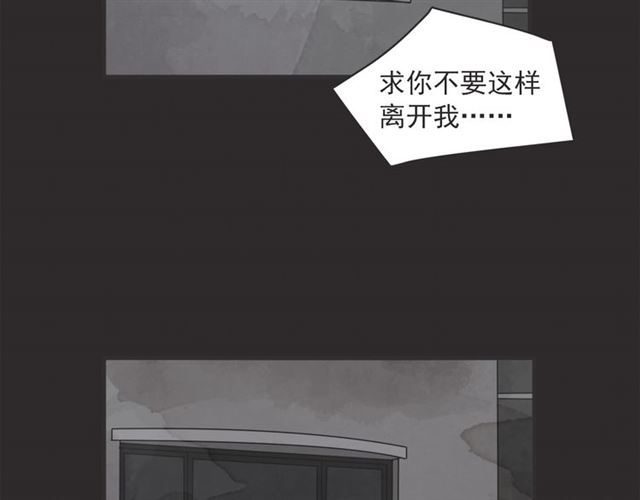 第23话 恋爱观18