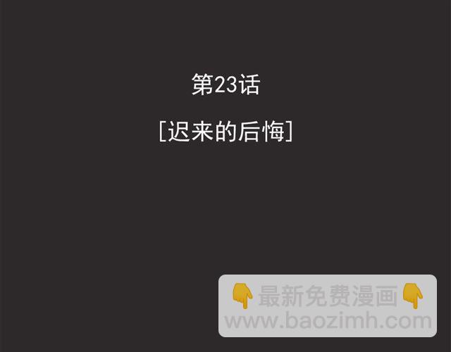 第23话 恋爱观2