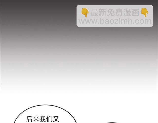 第23话 恋爱观20