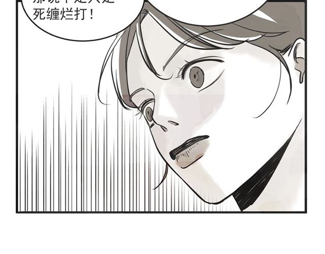 第23话 恋爱观23