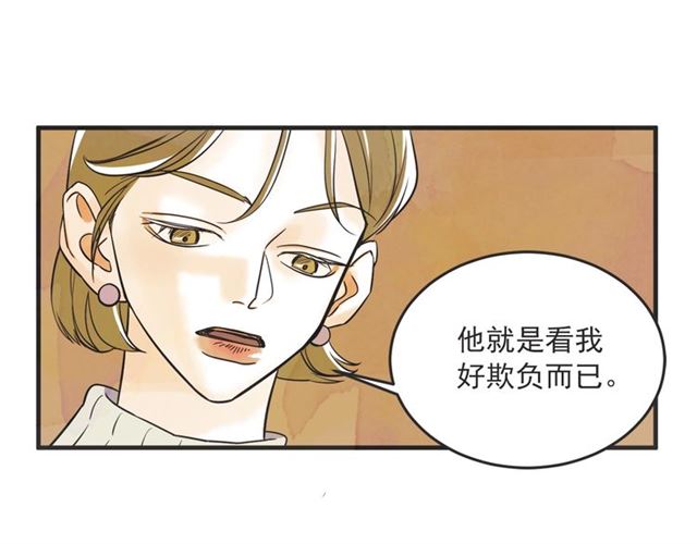 第23话 恋爱观24