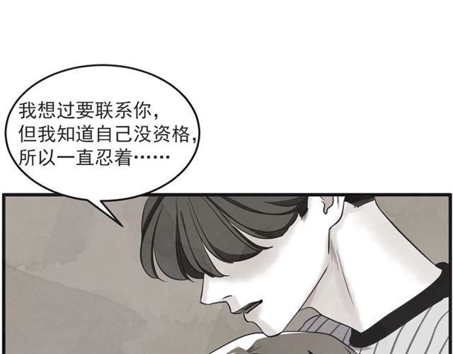 第23话 恋爱观25