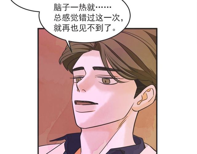 第23话 恋爱观30
