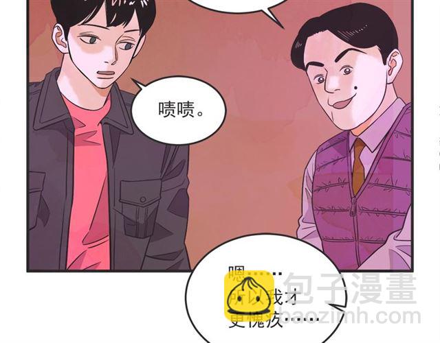 第23话 恋爱观32