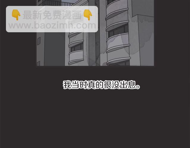 第23话 恋爱观4