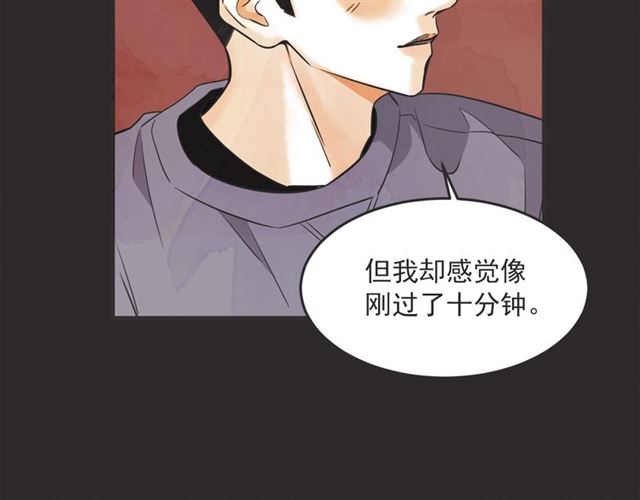 第23话 恋爱观43