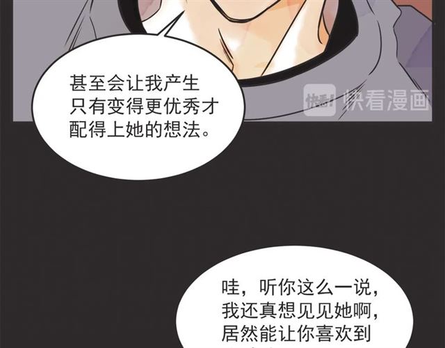 第23话 恋爱观48